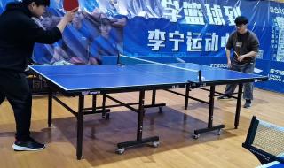 乒乓球基本功训练顺序 乒乓球基本功训练顺序